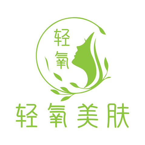 轻氧美肤logo设计