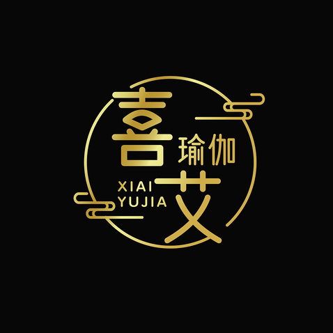 喜艾瑜伽logo设计