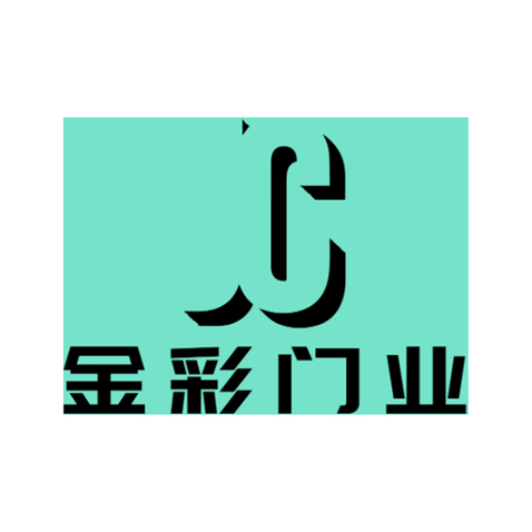 金彩门业logo设计