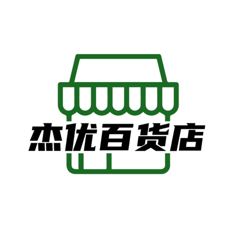 杰优百货店logo设计