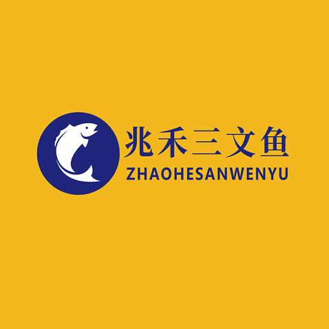 兆禾三文鱼logo设计