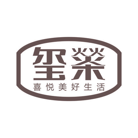 玺燊logo设计