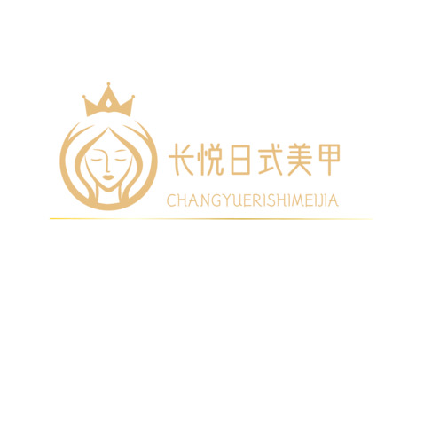 长悦日式美甲logo设计