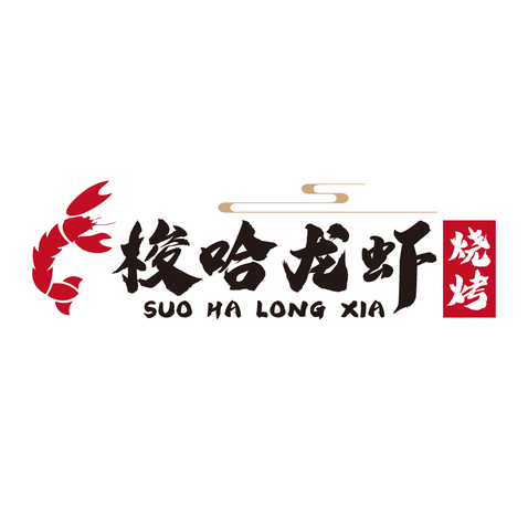 梭哈龙虾logo设计