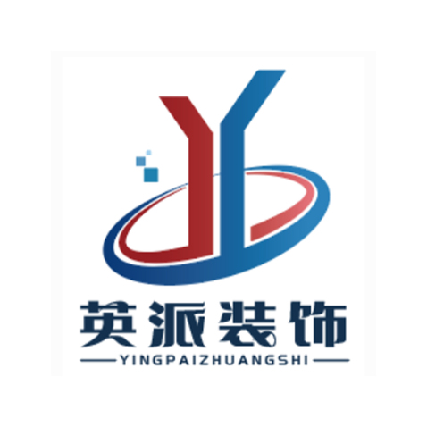 英派装饰logo设计