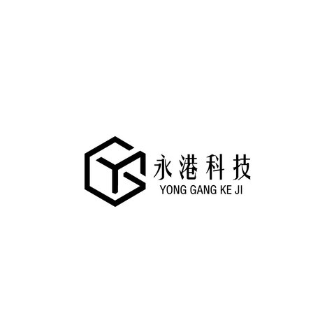 永港科技logo设计