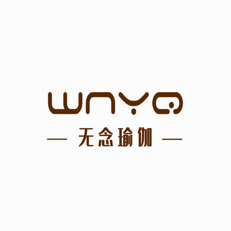 无念瑜伽logo设计