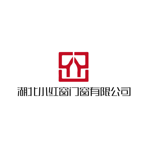 湖北小红门窗有限公司logo设计