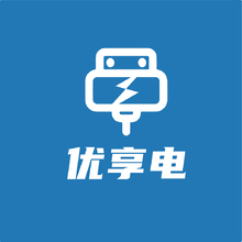 优享电