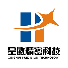 星徽精密科技