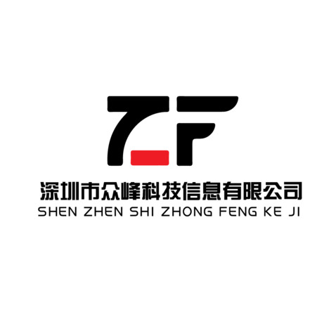 深圳众峰logo设计