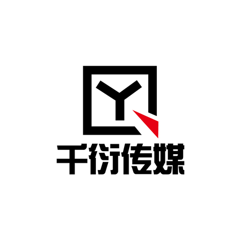 千衍传媒logo设计