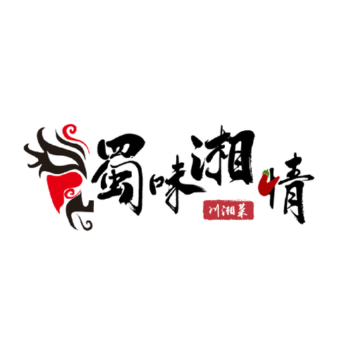 蜀味湘情logo设计