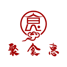 聚食惠