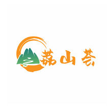 荔山荟