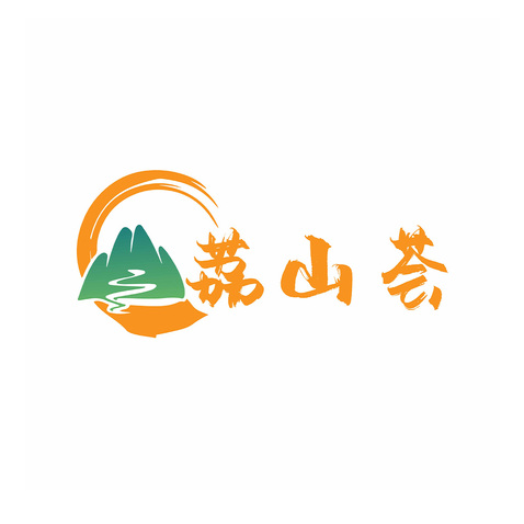 荔山荟logo设计