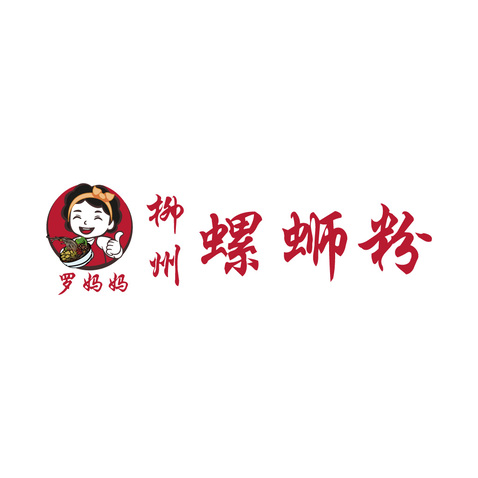 螺蛳粉logo设计