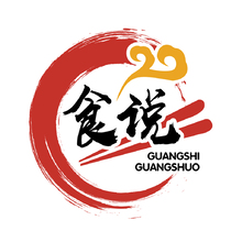 广食广说