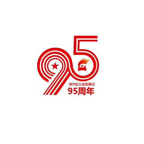 95logo设计