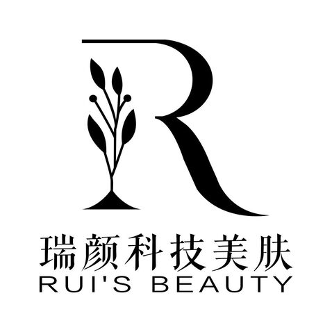 瑞颜科技美肤logo设计