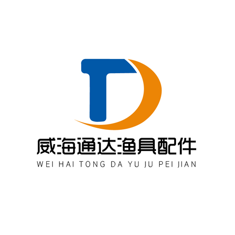 威海通达渔具配件logo设计