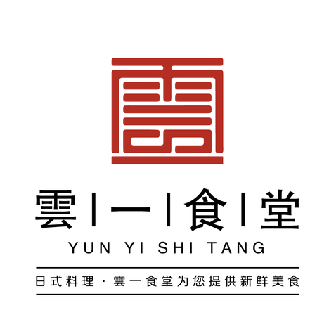 云一食堂logo设计