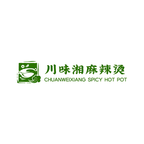 川味麻辣烫logo设计