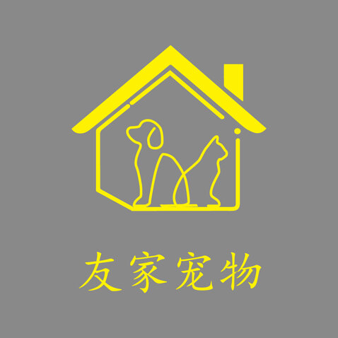 友家宠物logo设计