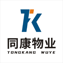 同康物业