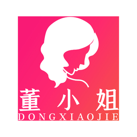 董小姐logo设计