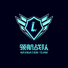 领航战队