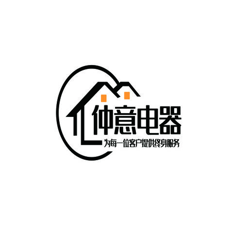 仲意電器logo設計