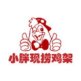 小胖现捞鸡架