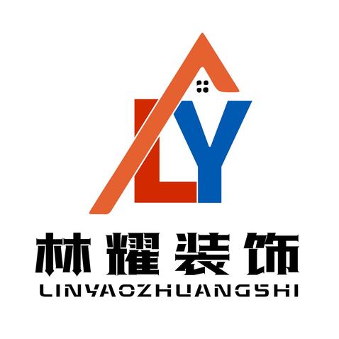 林耀装饰logo设计