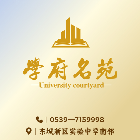 学府名苑logo设计