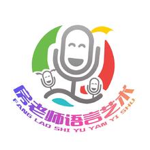 房老师语言培训