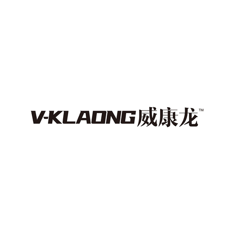 V-KLAONG威康龍logo設計