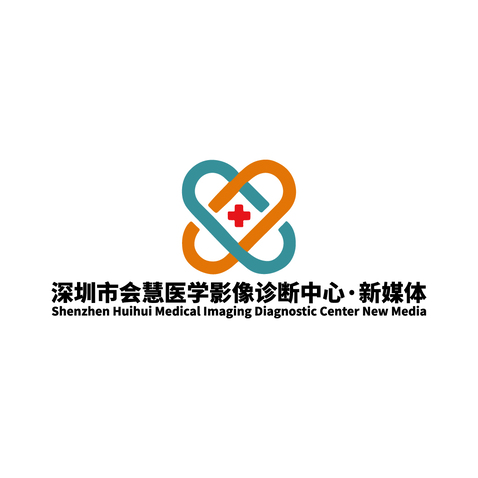 深圳市会慧医学影像诊断中心logo设计