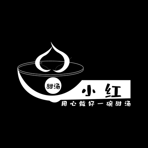 小红甜汤logo设计