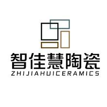智佳慧陶瓷