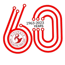 校庆60周年