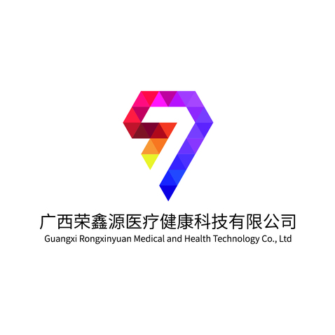 广西荣鑫源医疗健康科技有限公司logo设计