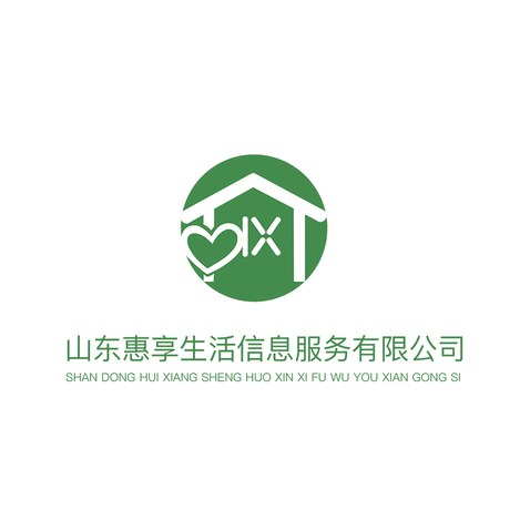 山东惠享生活信息服务有限公司logo设计