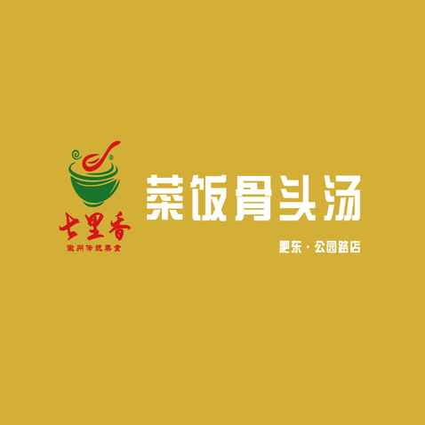 华誉鸿牧logo设计