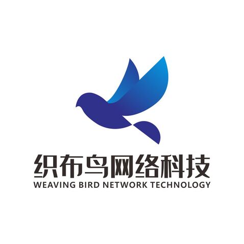 织布鸟网络科技logo设计