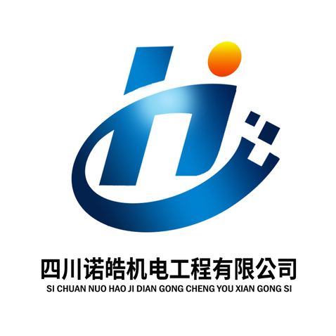 四川諾皓機(jī)電工程有限公司logo設(shè)計(jì)