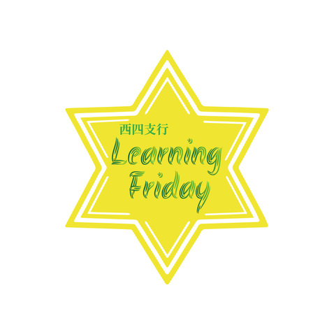 Learning Fridaylogo设计