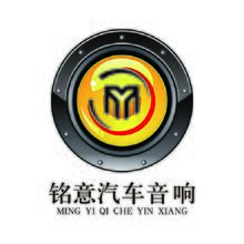 铭意汽车音响