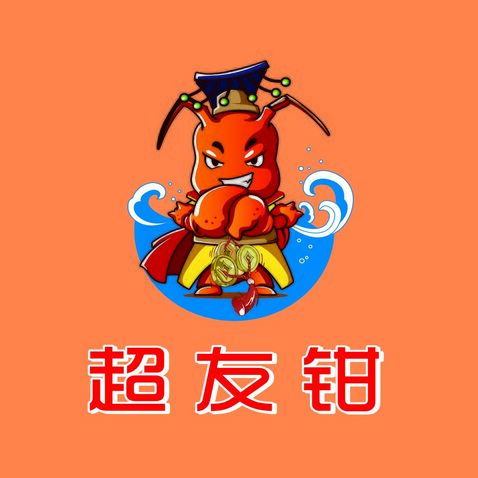 小龙虾logo设计