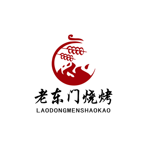 老东门烧烤logo设计